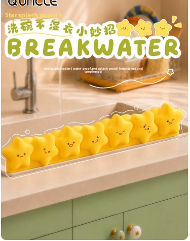 Star Sink Block